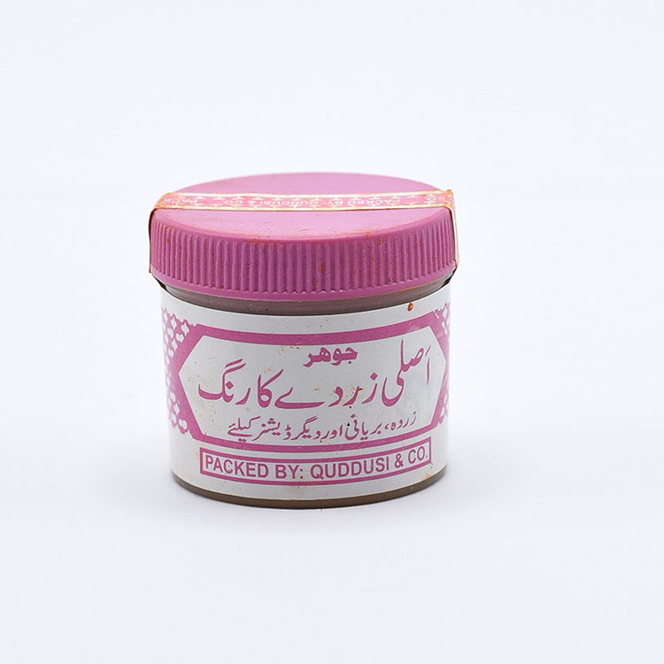 Zafrani Color Large Jar