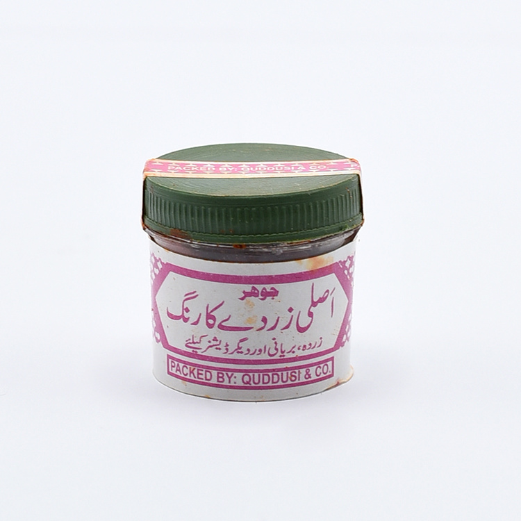 Zafrani Color Medium Jar