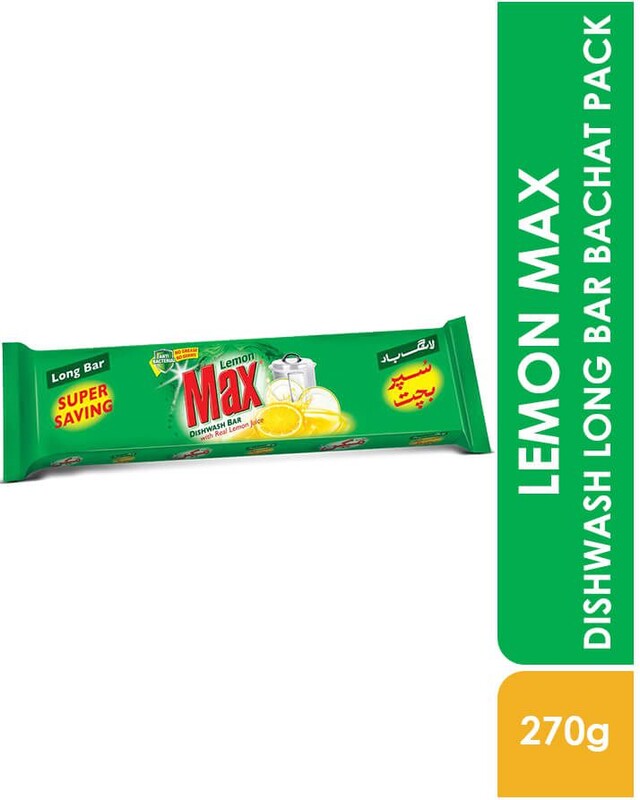 Max Dishwash Soap Long Bar 265g